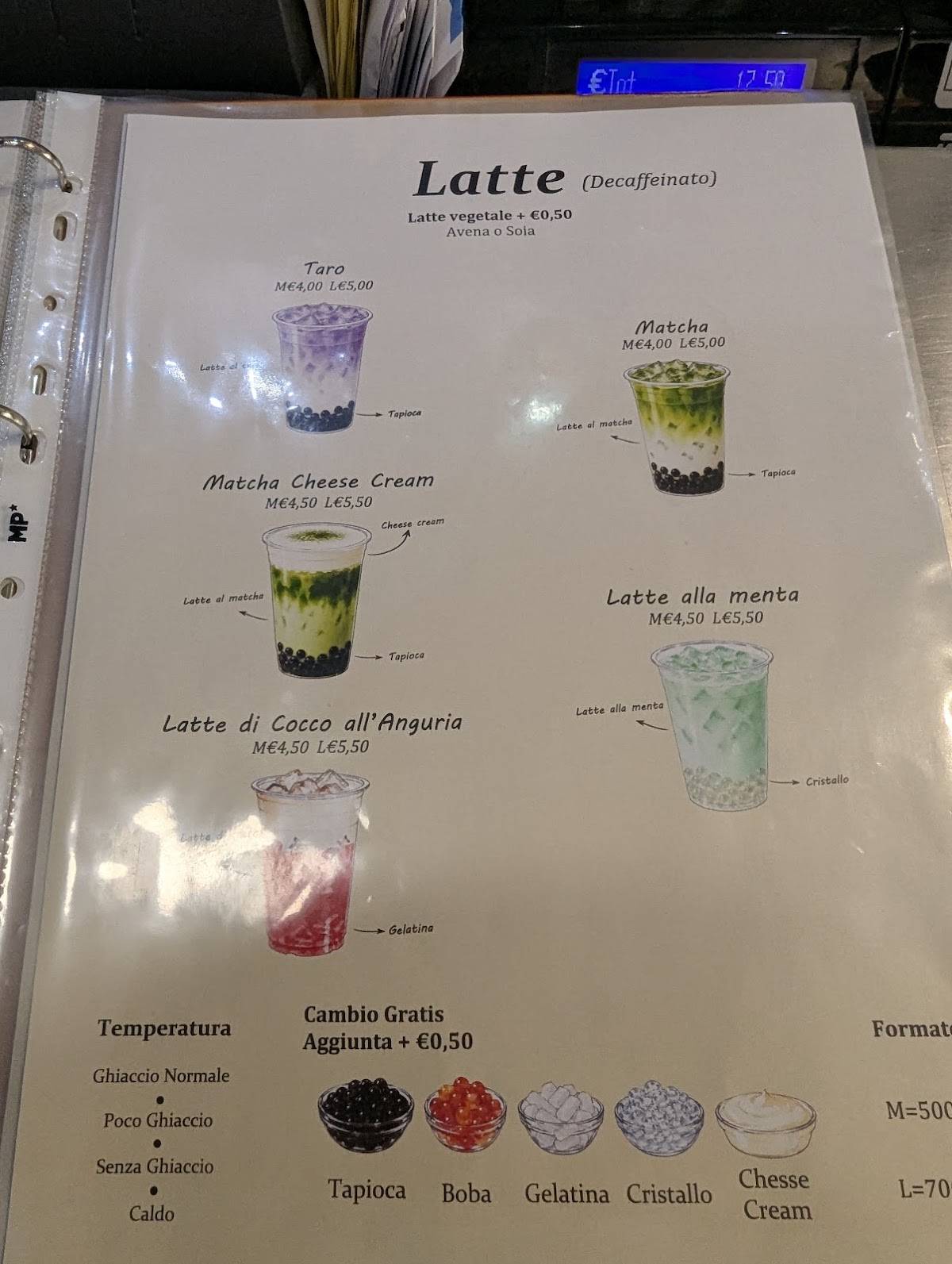 Azukki Tea меню