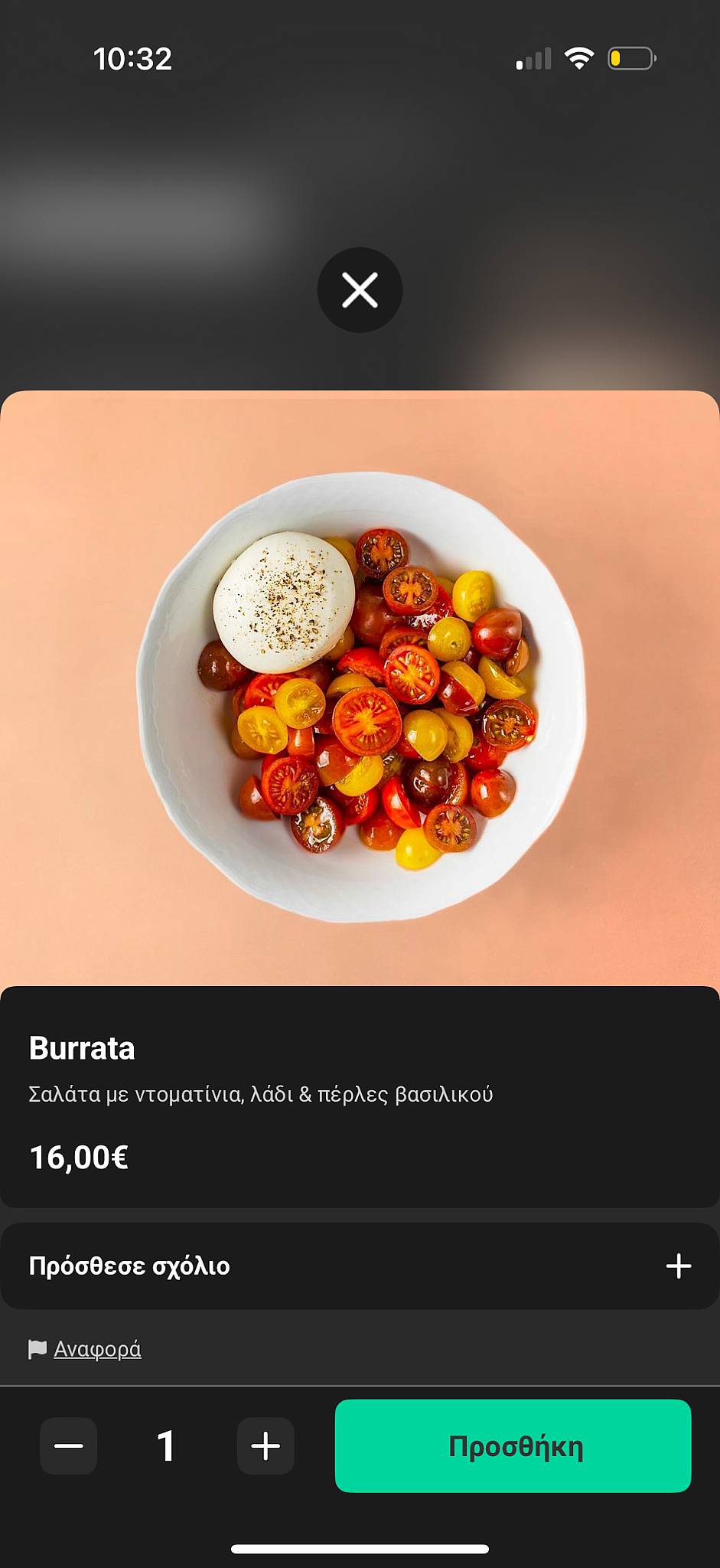 Barolo Athens меню
