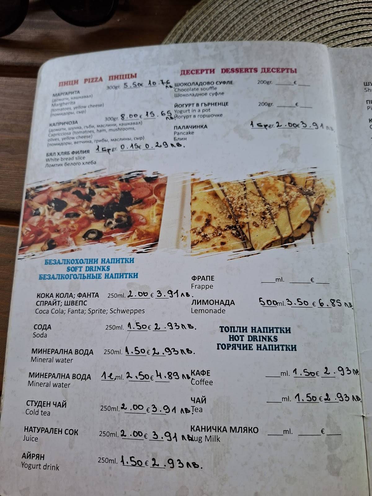 Bistro Vodopada меню
