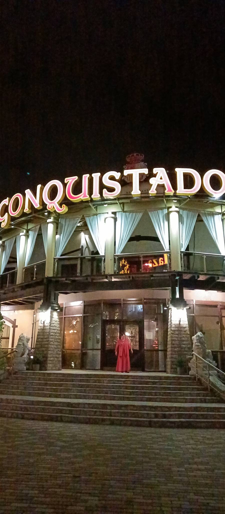 Conquistador меню