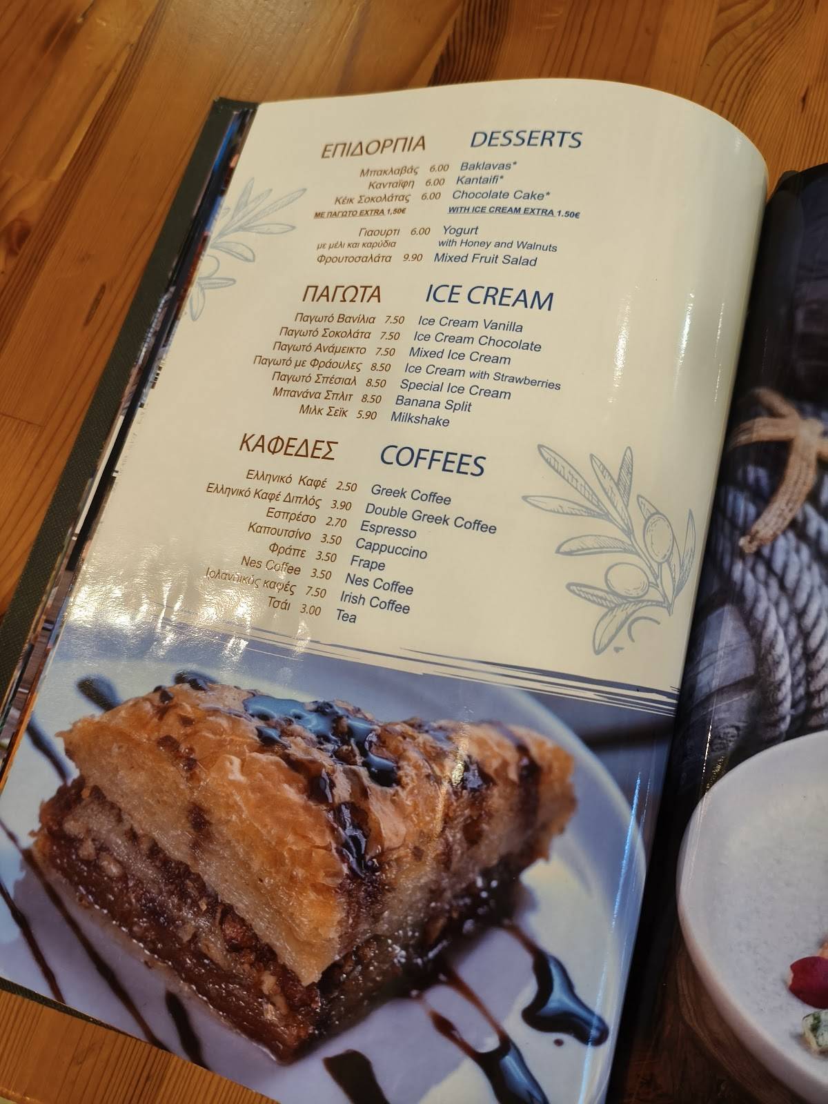 Country Kitchen Grill House меню