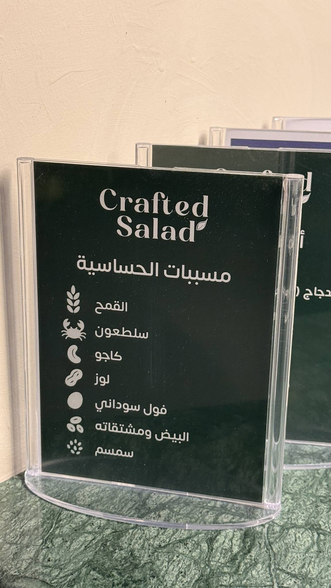 Crafted Salad меню