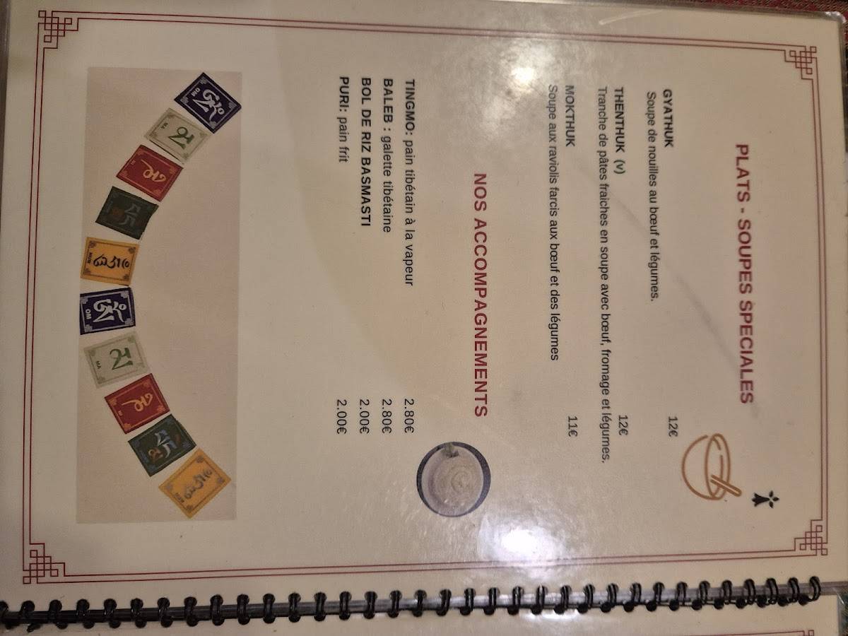 Restaurant Dolma меню