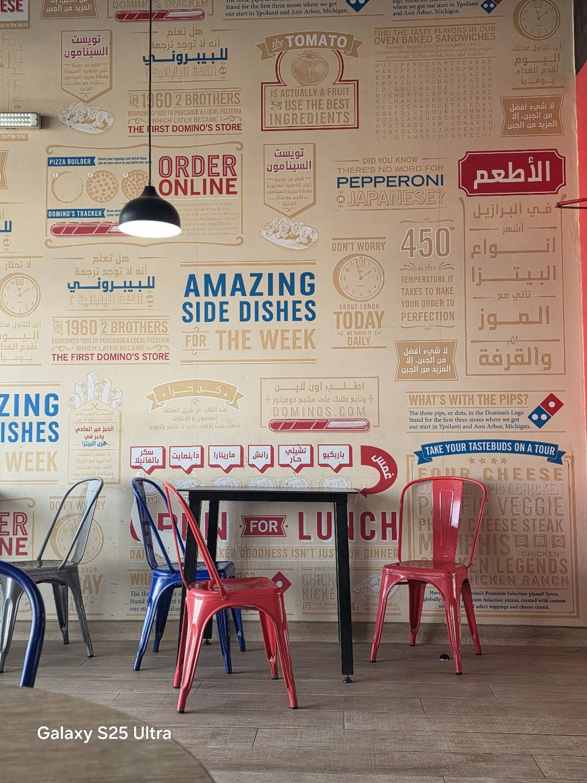 Domino's Pizza меню