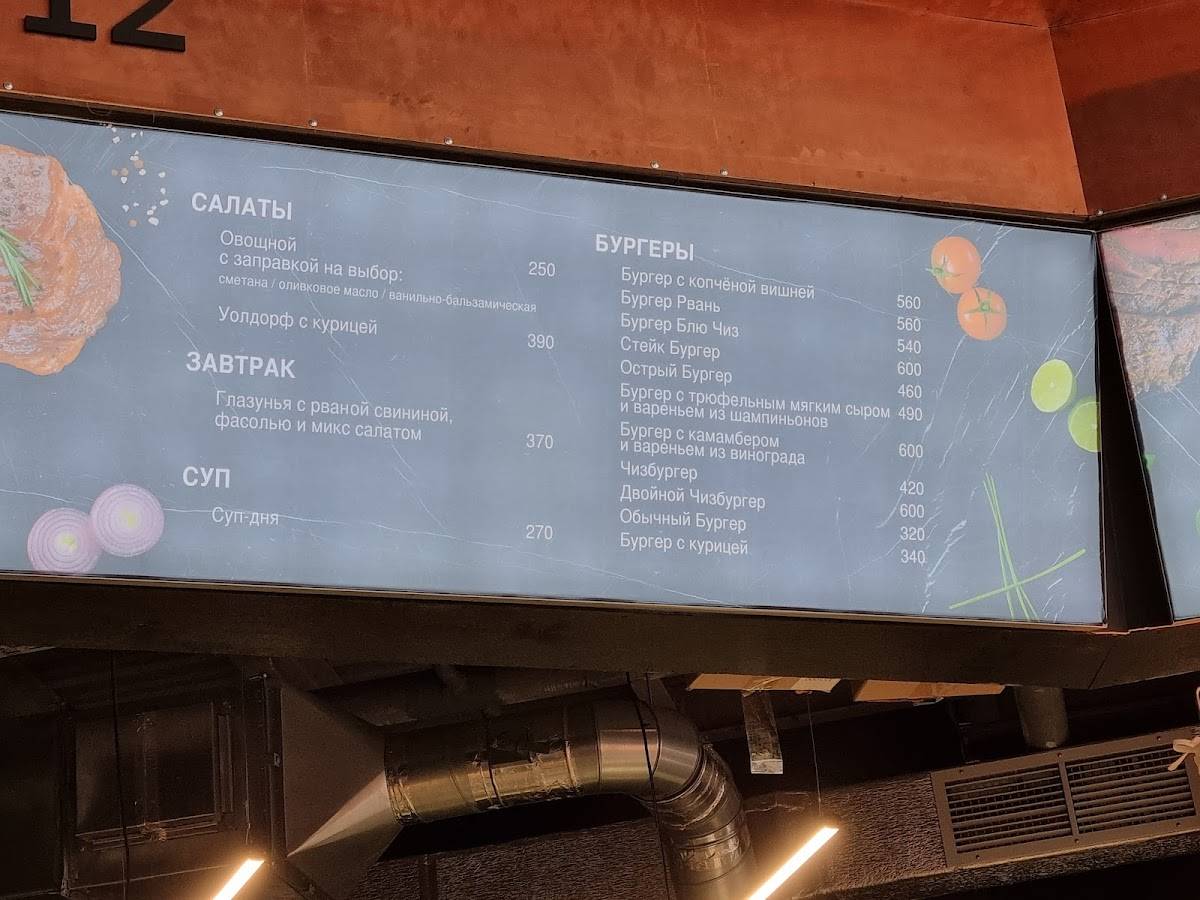 Eat Market меню