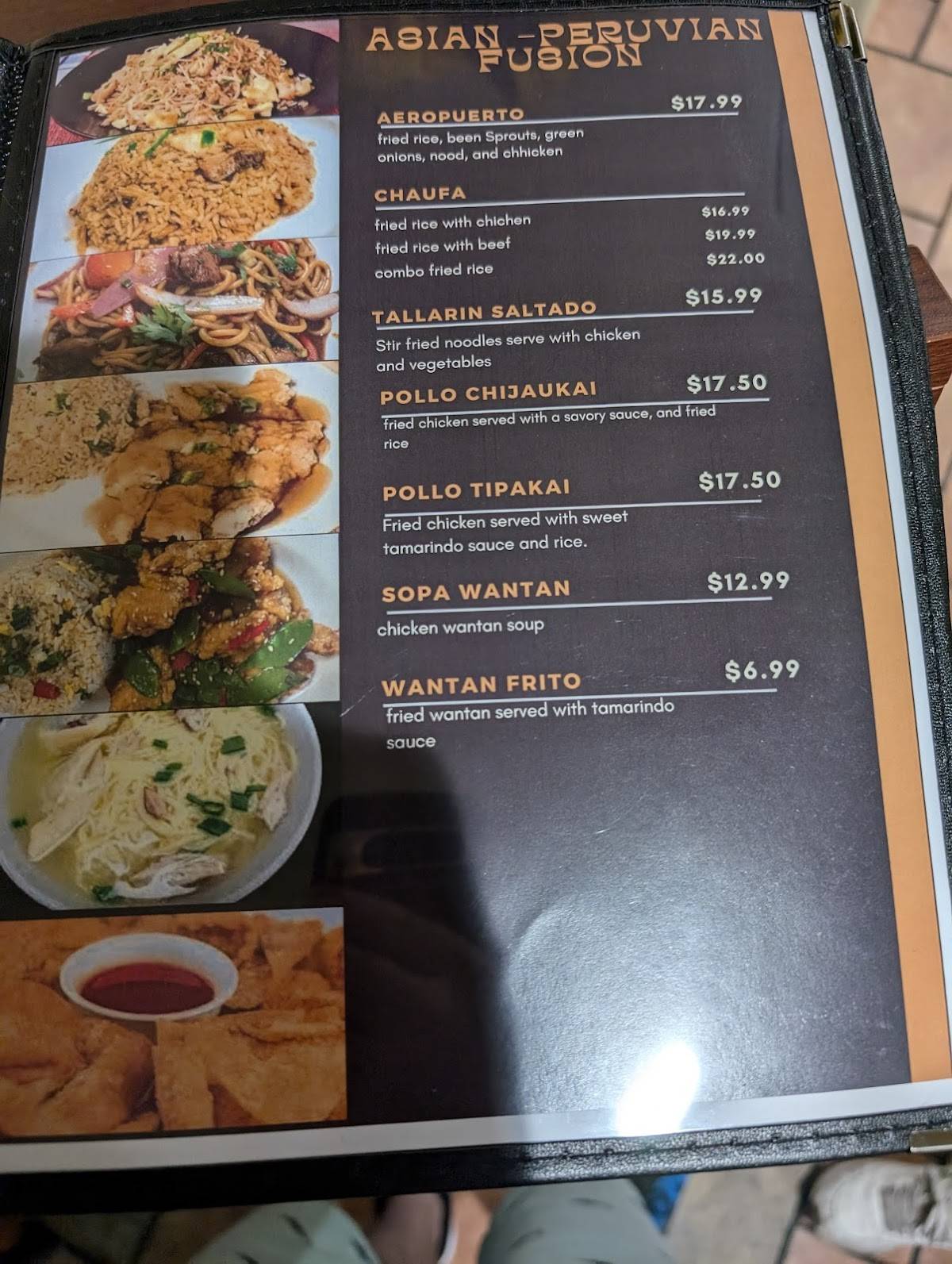 El Rey Peruvian Restaurant Seattle меню