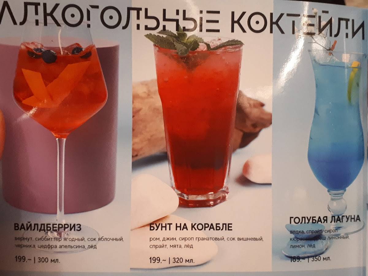 Ем Сам меню