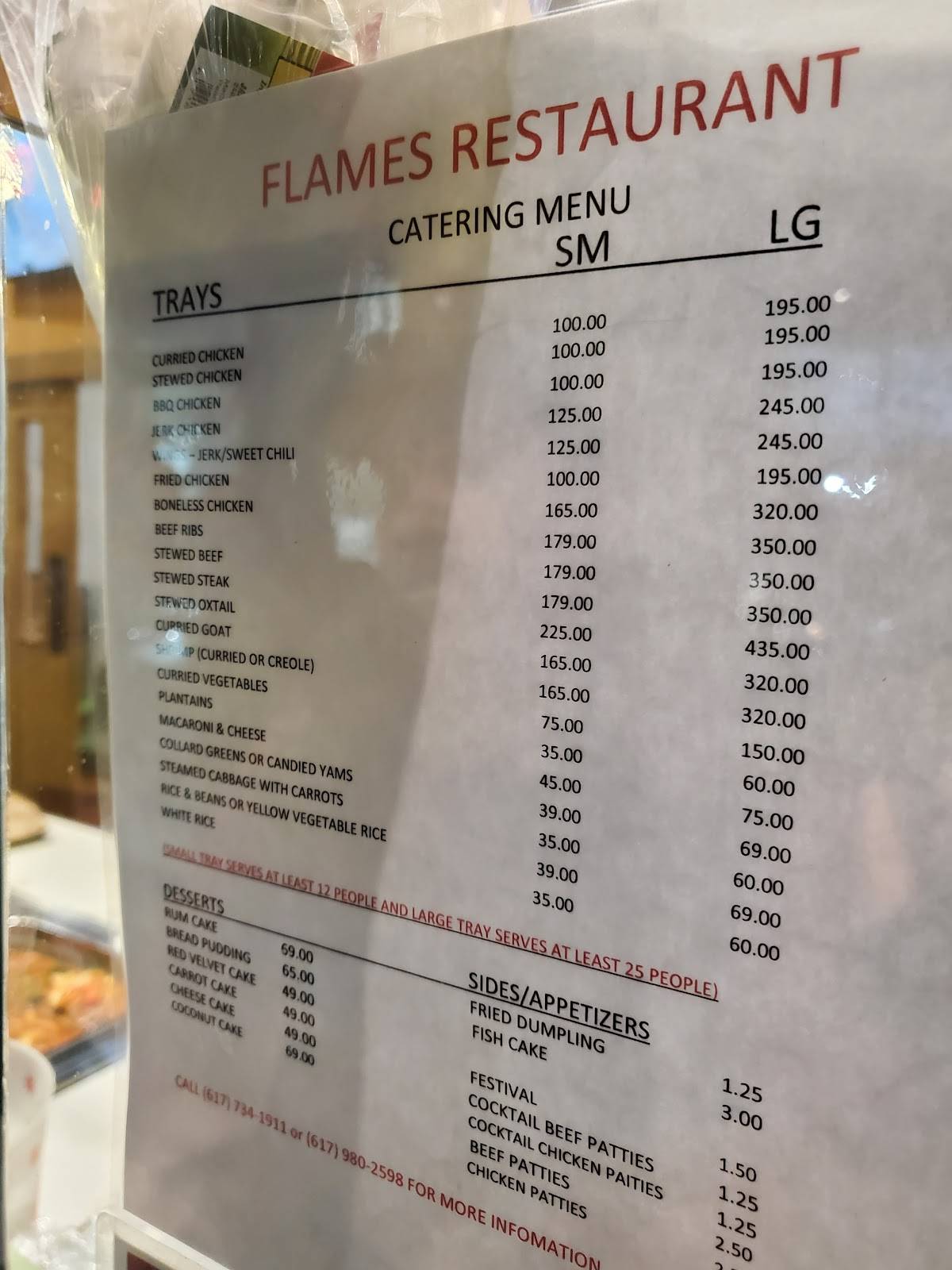 Flames Restaurant меню