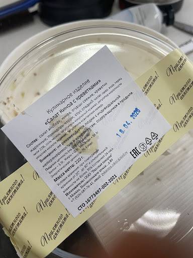 French Bakery SeDelice меню