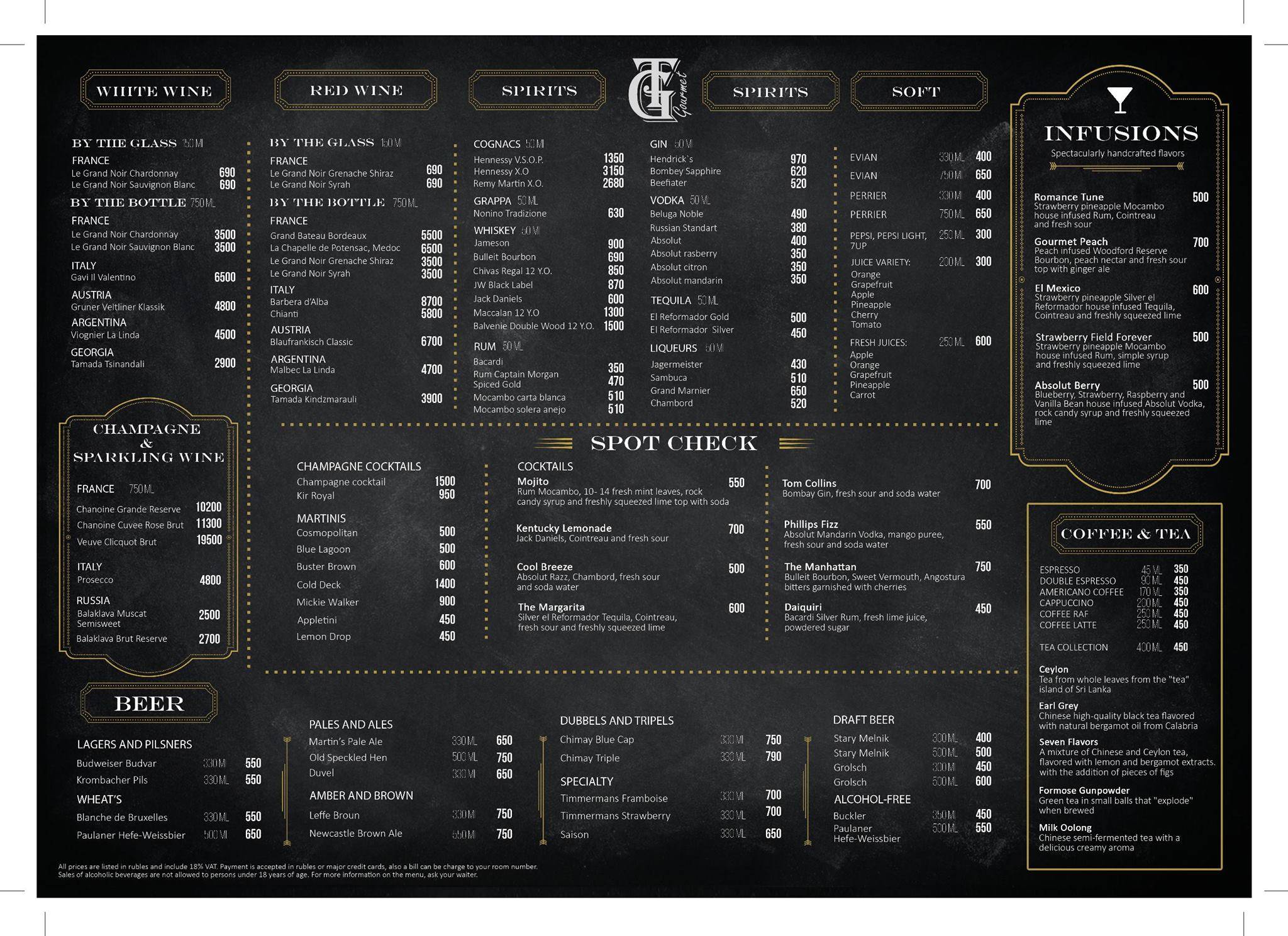 G&T Gourmet меню