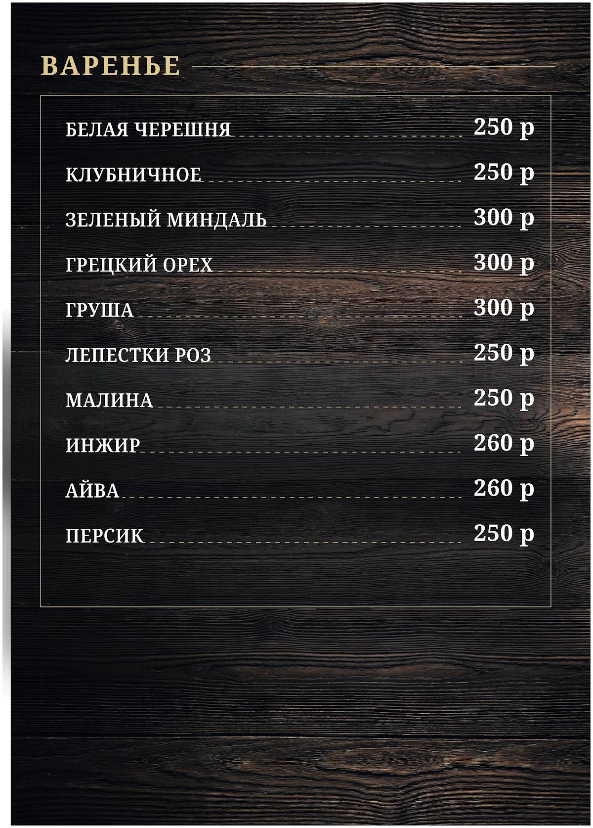 Гангс меню
