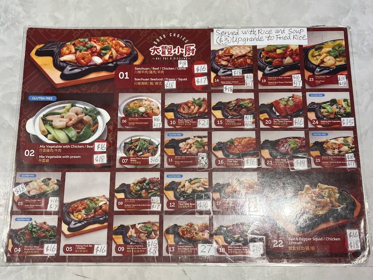 Good Choice Sizzling & Hotpot меню