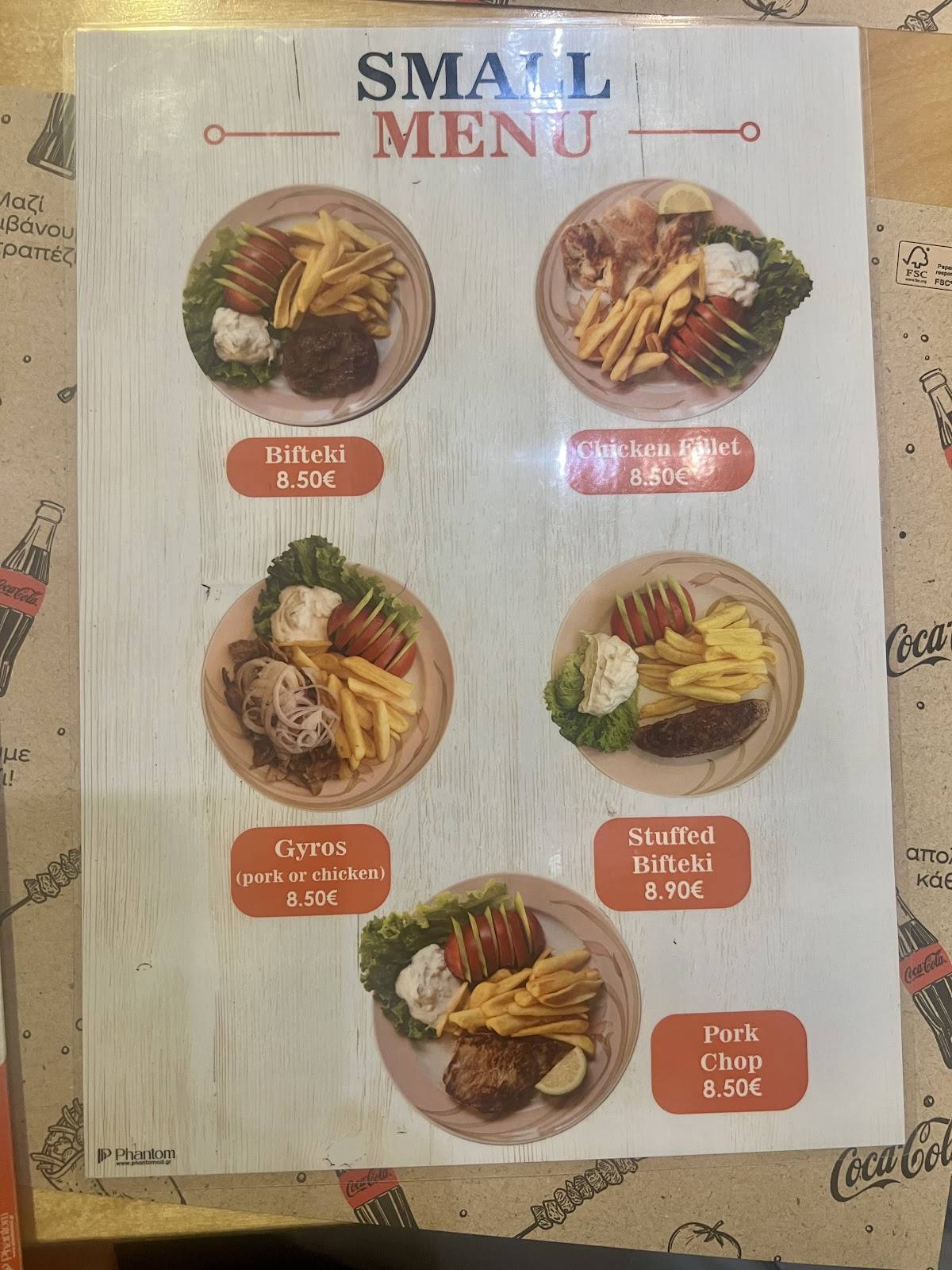 Gyros Grill Filippas меню