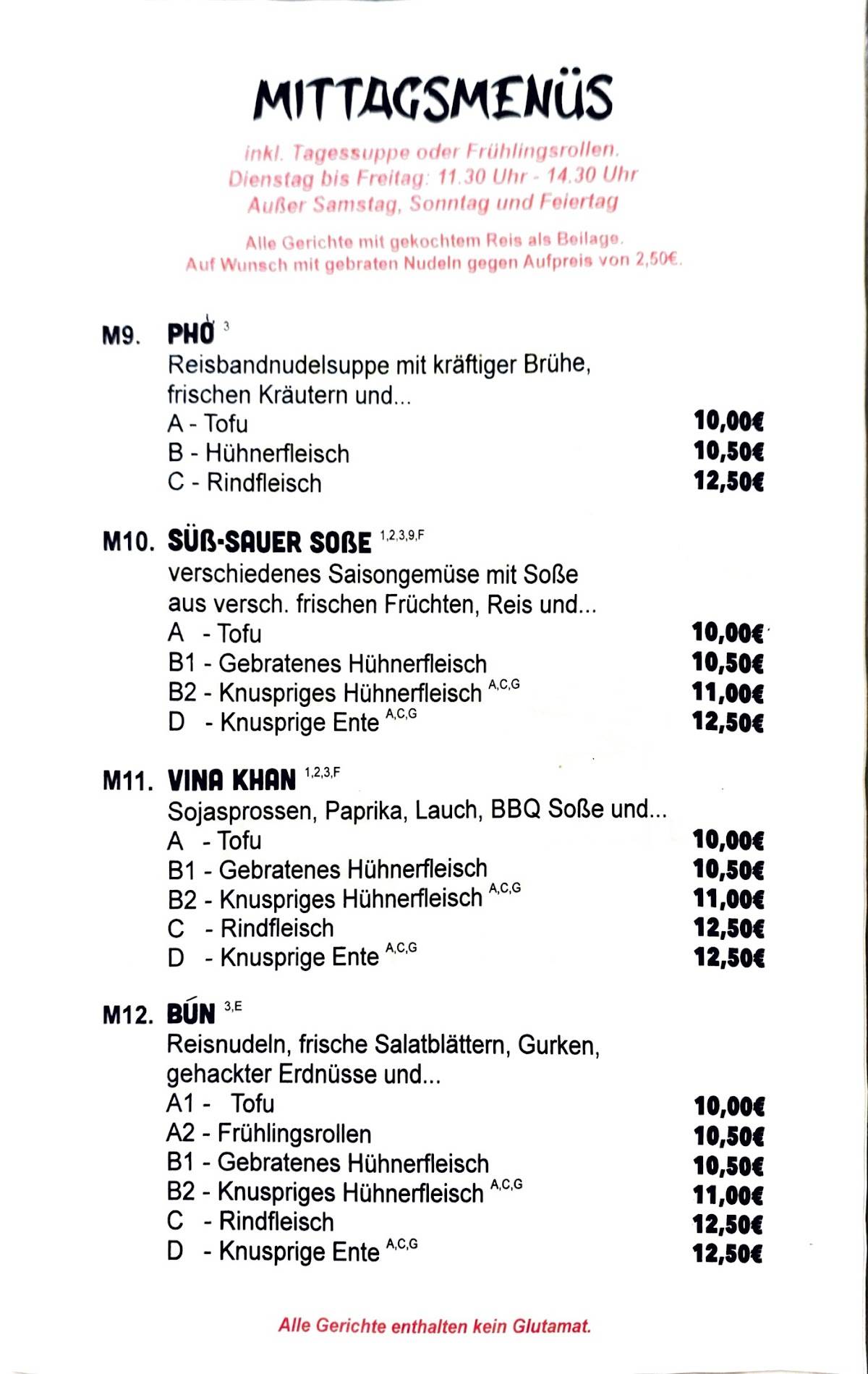Hà Nôi Restaurant меню