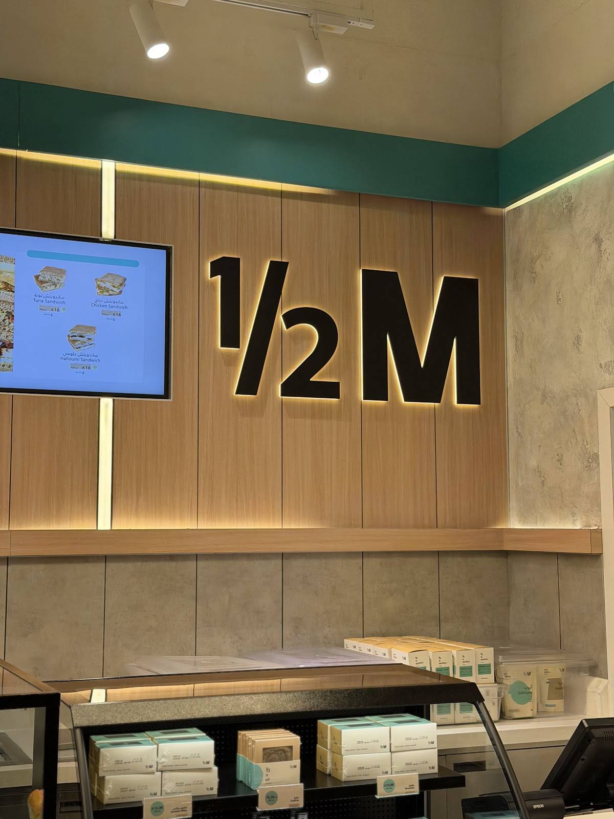 Half Million меню