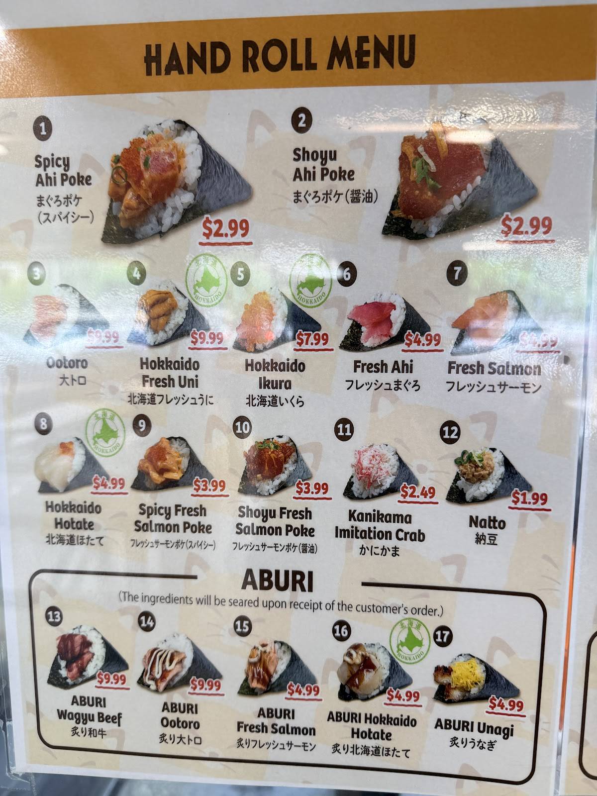 Inari Factory меню
