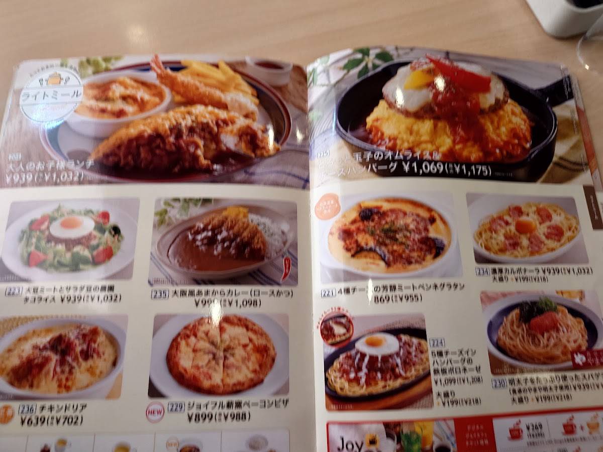 Joyfull Tokyo Inagi Restaurant меню