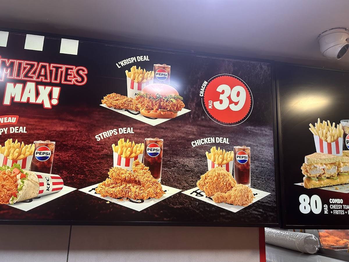 KFC меню