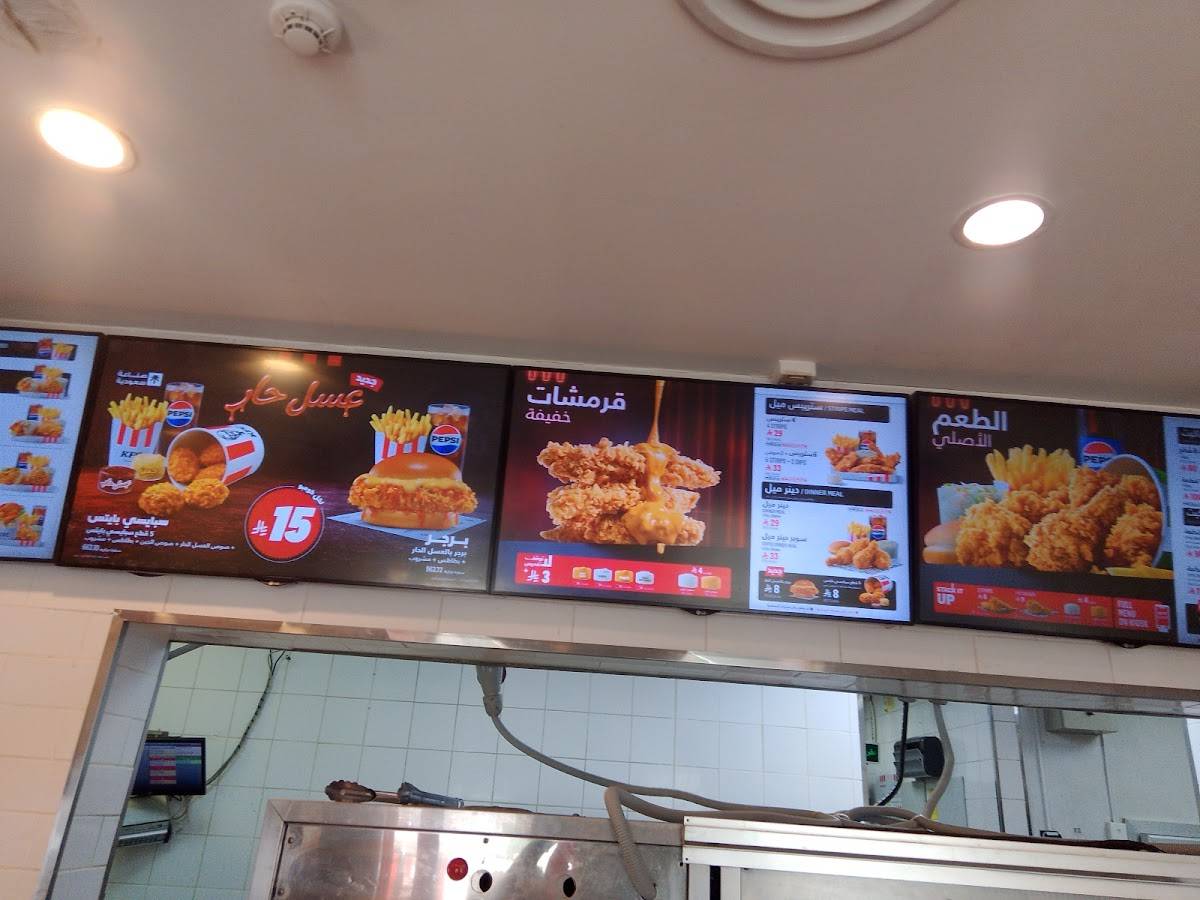 KFC меню