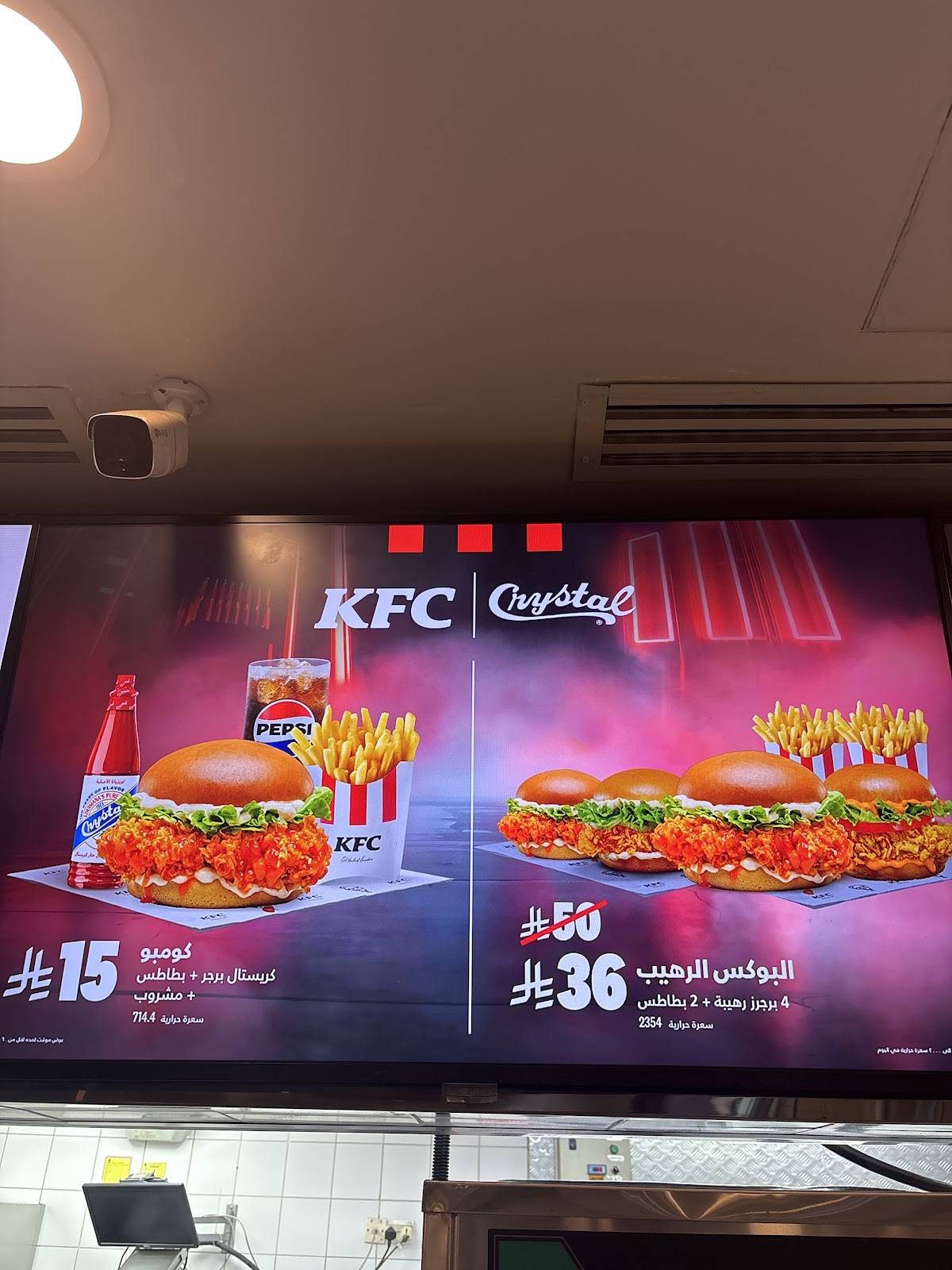 KFC меню