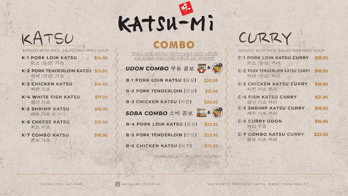 Katsu-Mi Japanese Cuisine меню