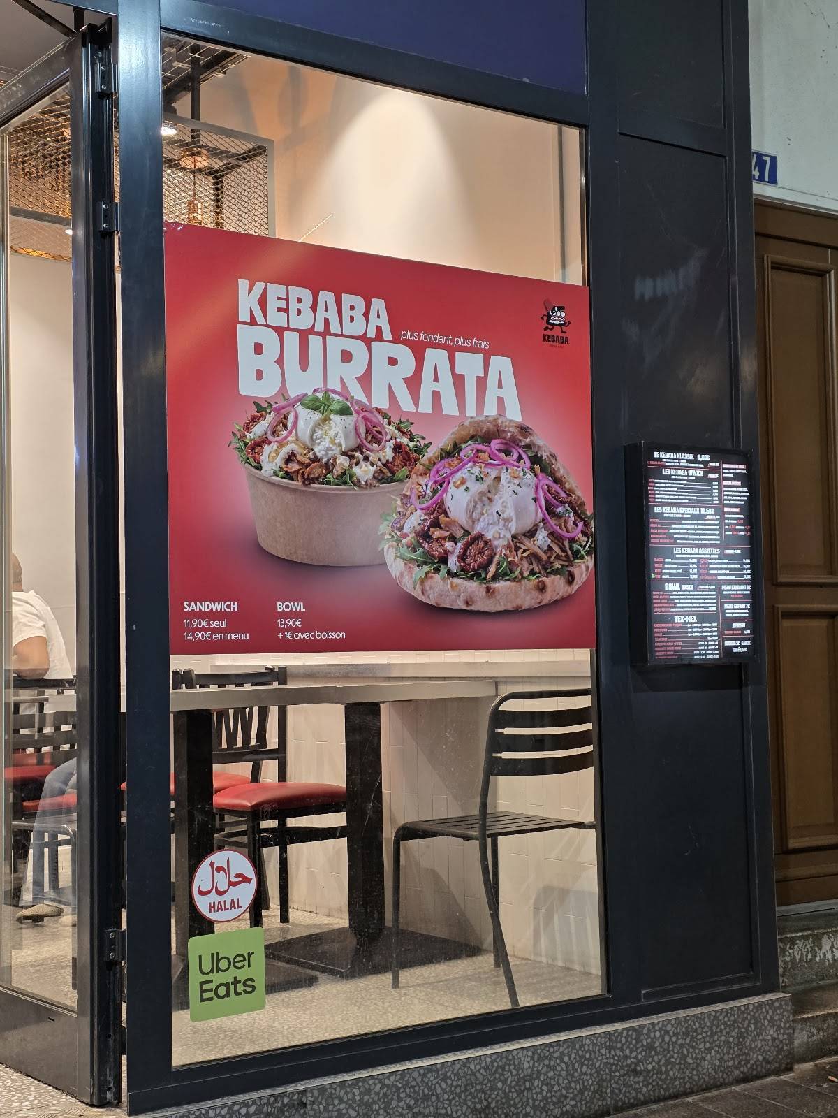 Kebaba меню