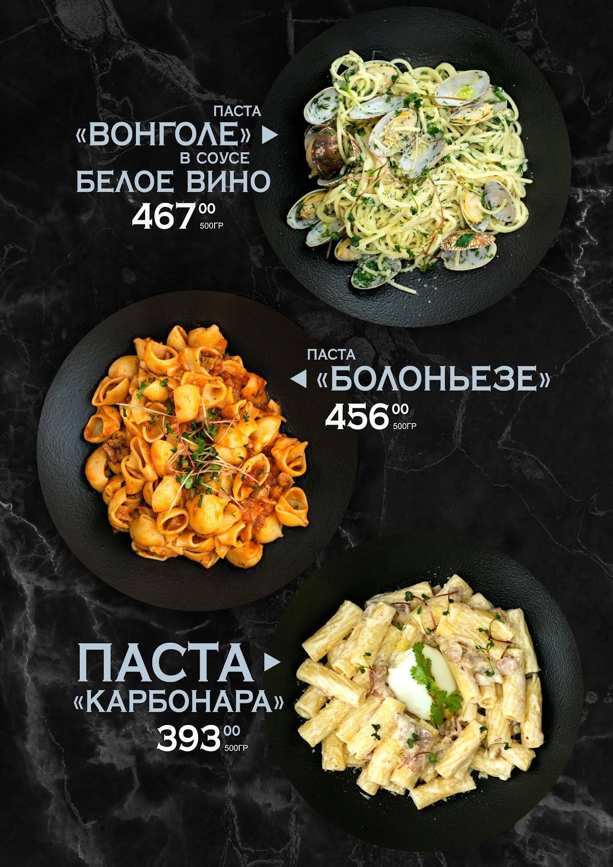 Легенда меню