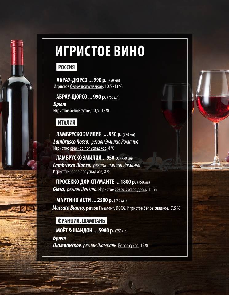 Ресторан Lexx меню