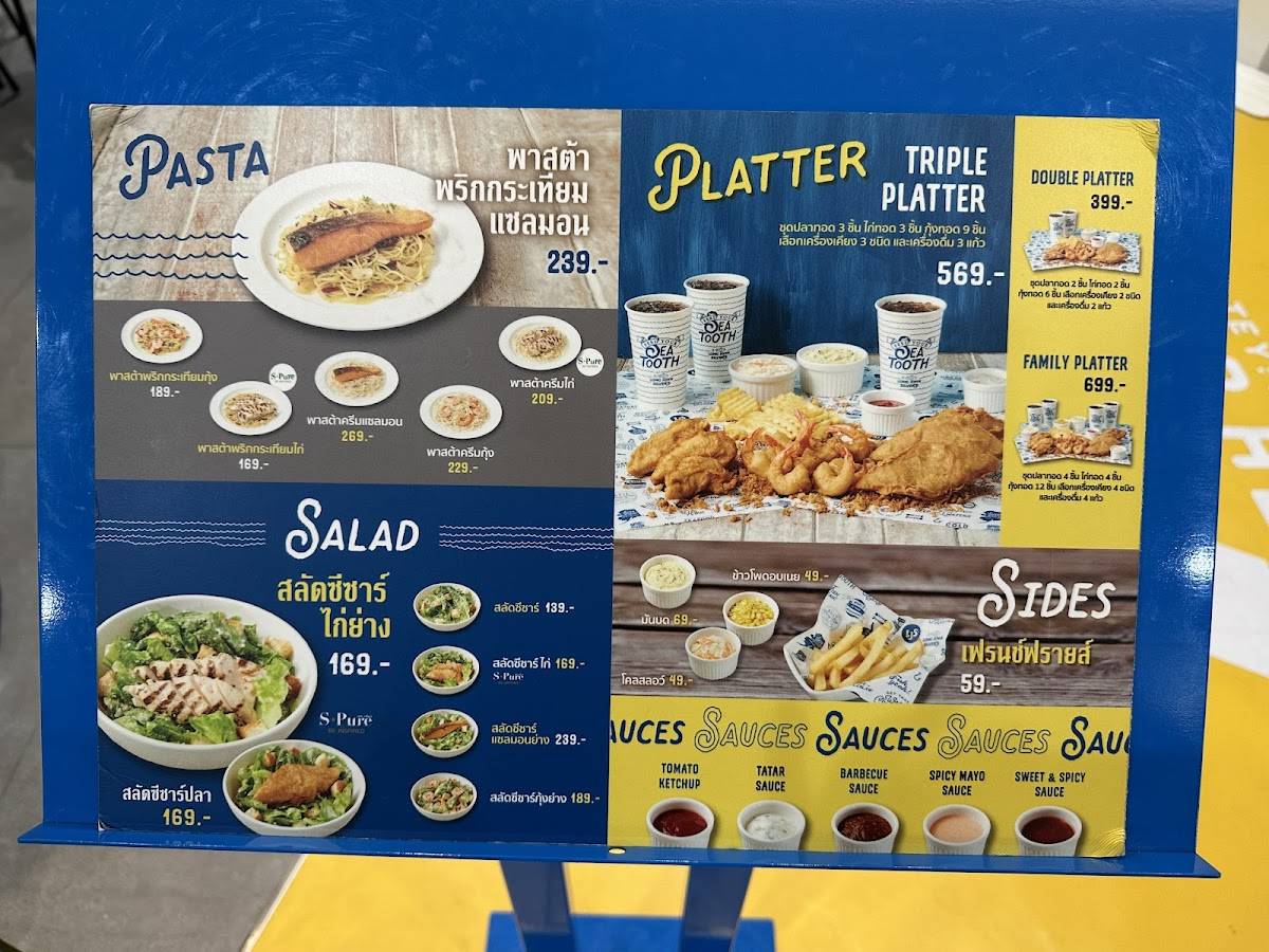 Long John Silver's Future Park Rangsit меню