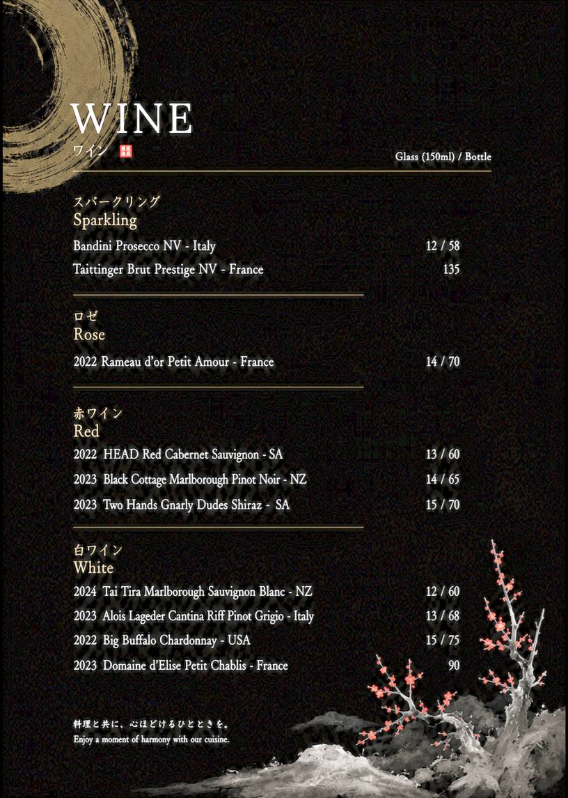 Merge Pan-Asian Yakitori Bar меню