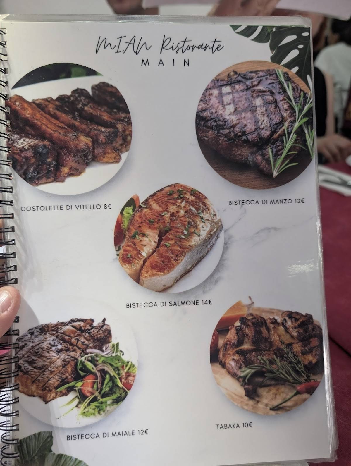 Mian меню