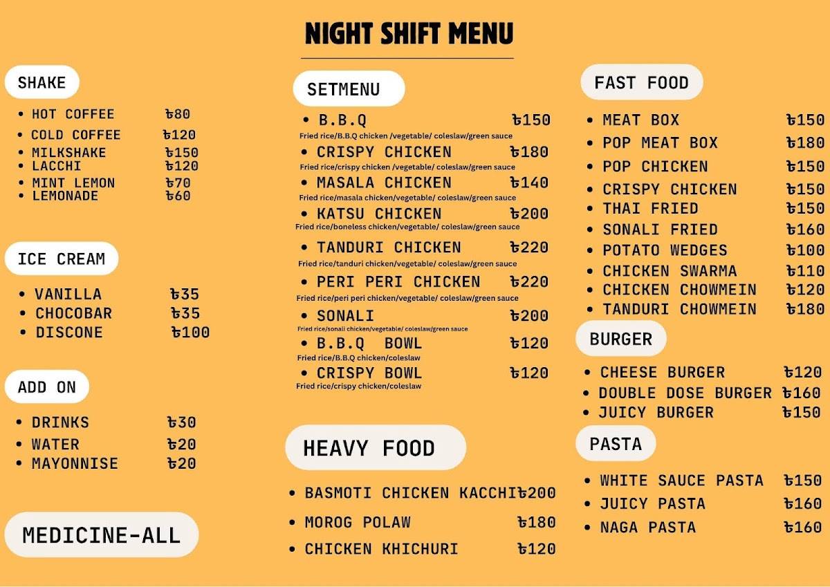 Night Shift меню