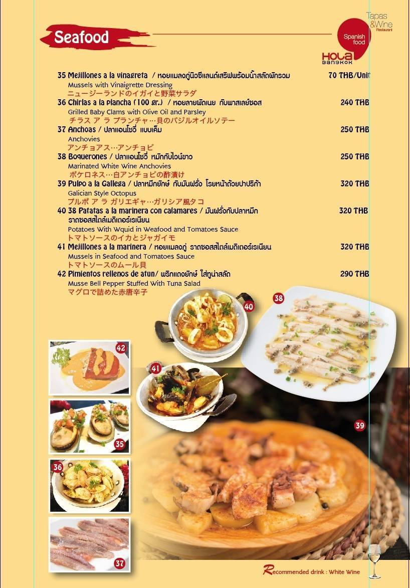 OrderMe меню
