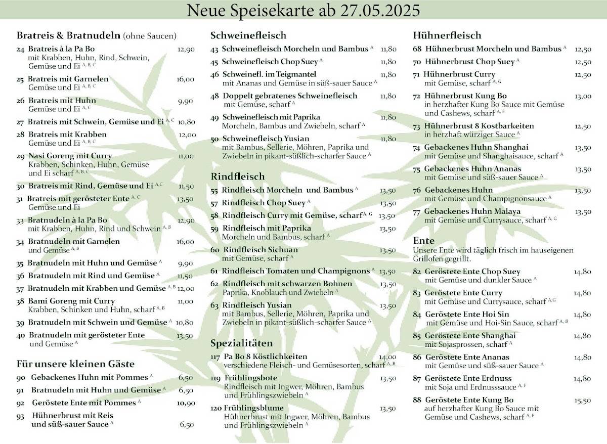 Restaurant Panda меню