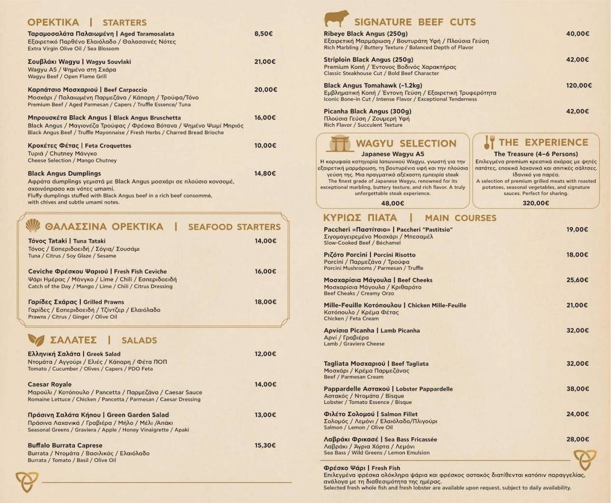 Pier Marina Lounge Restaurant меню