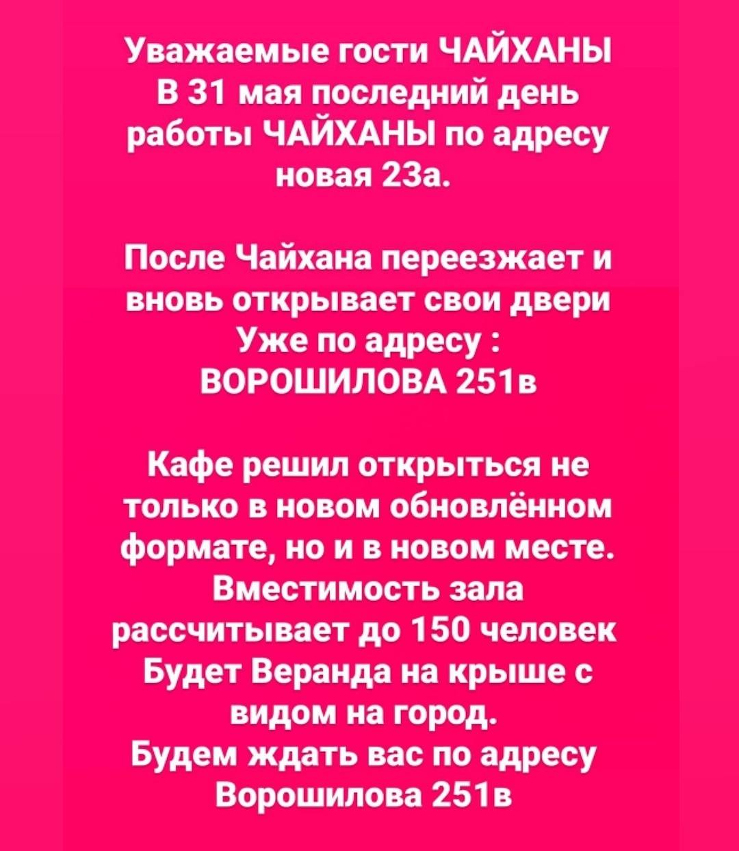 АртПлов меню
