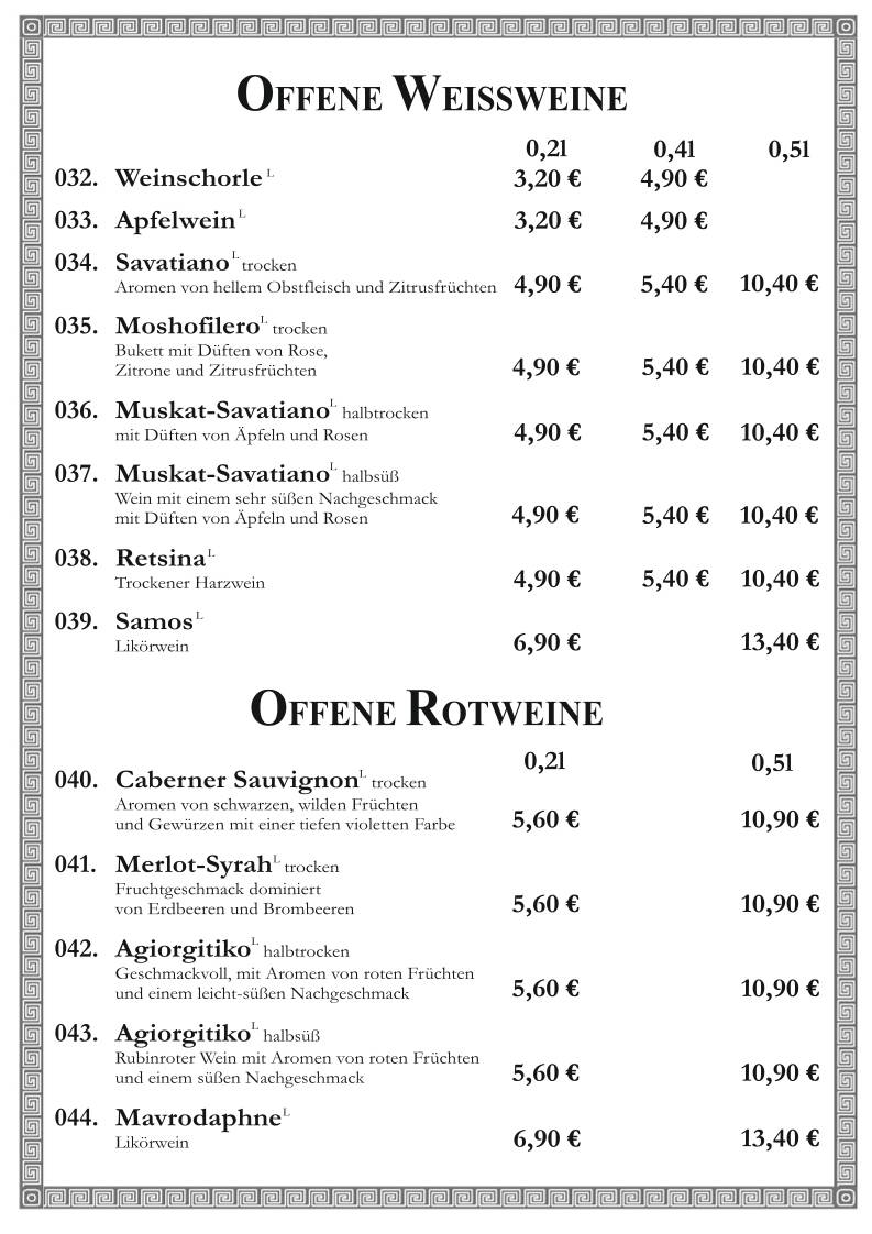 Restaurant Athena меню