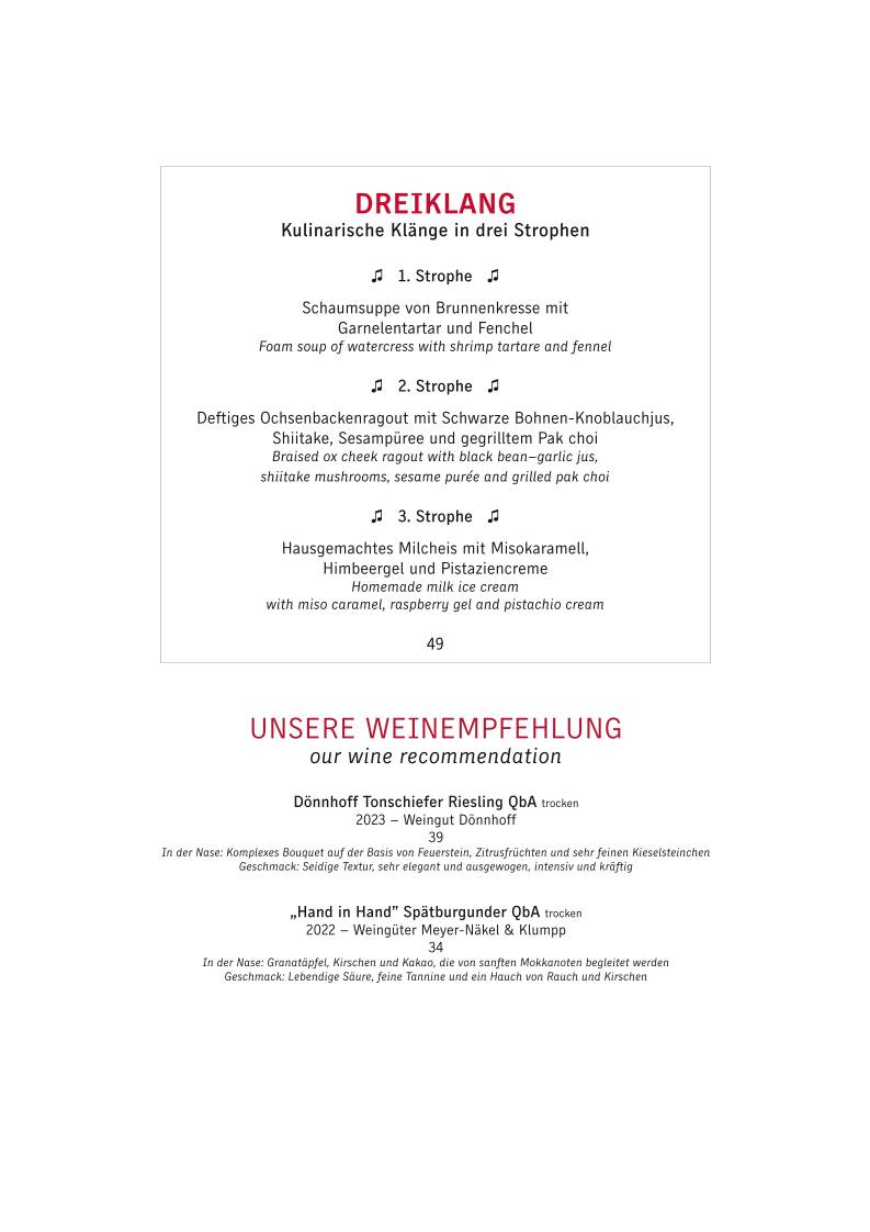 Restaurant musics меню