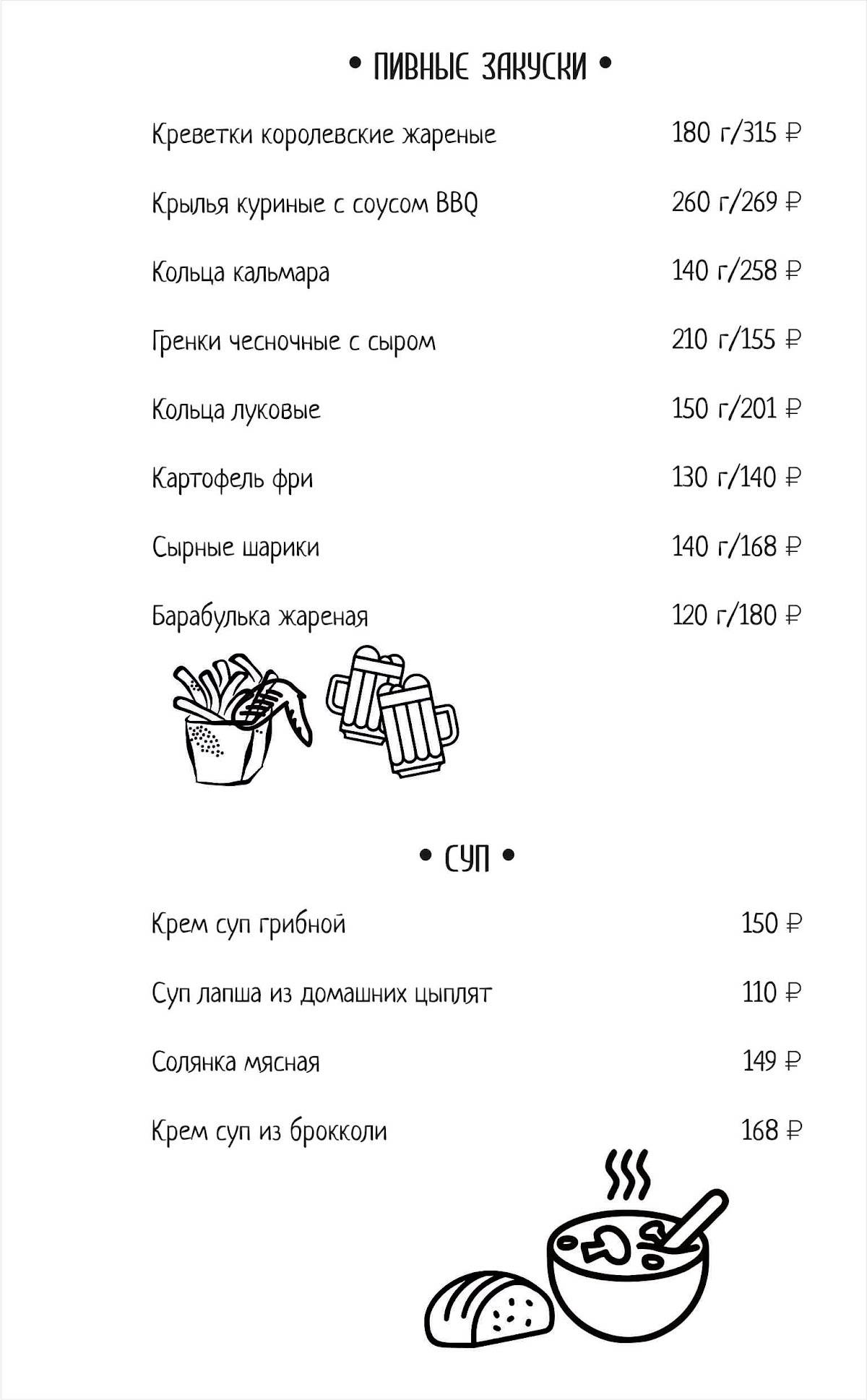 Chichi Gaga меню