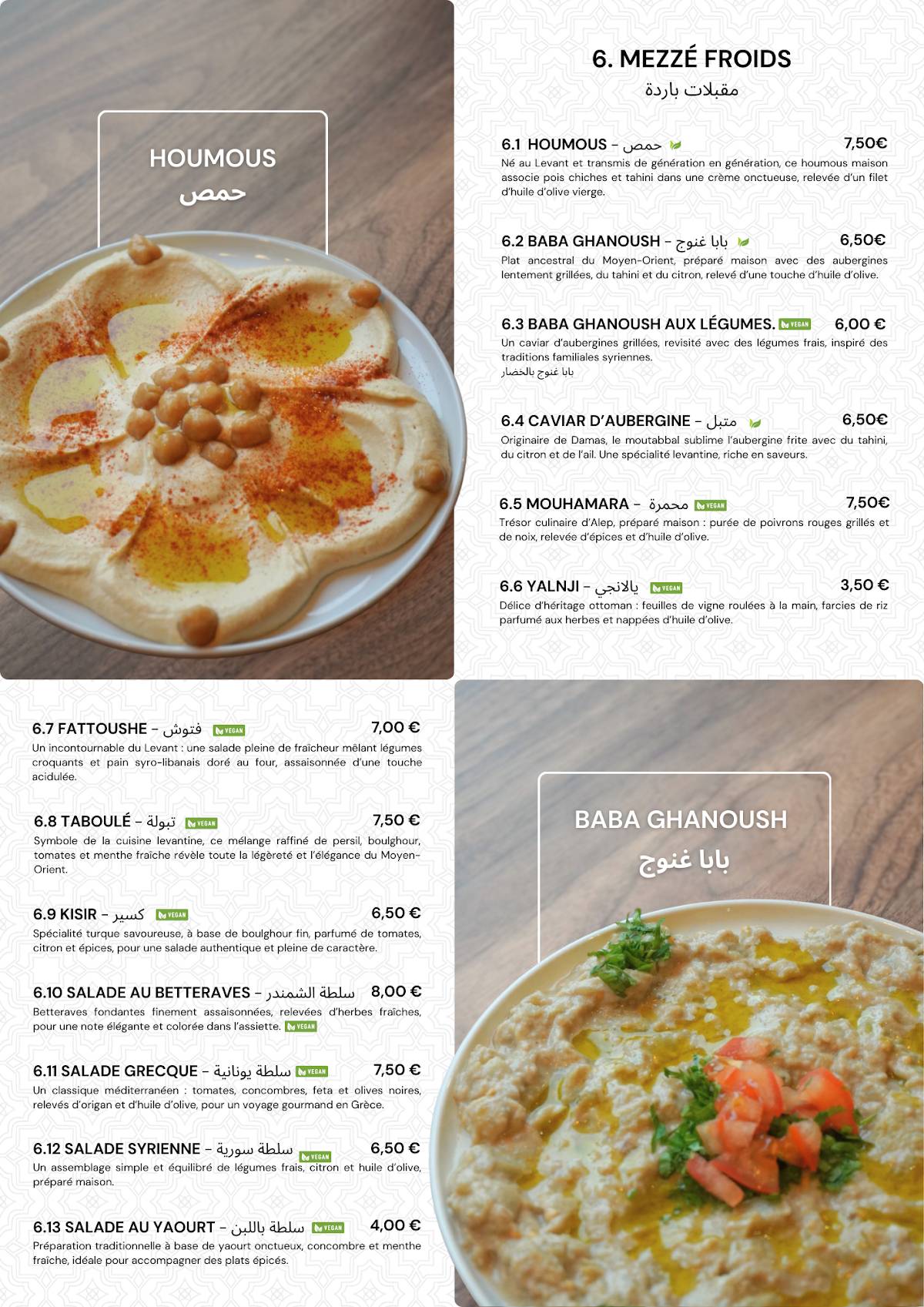Sakbé Brunch & Grillades меню