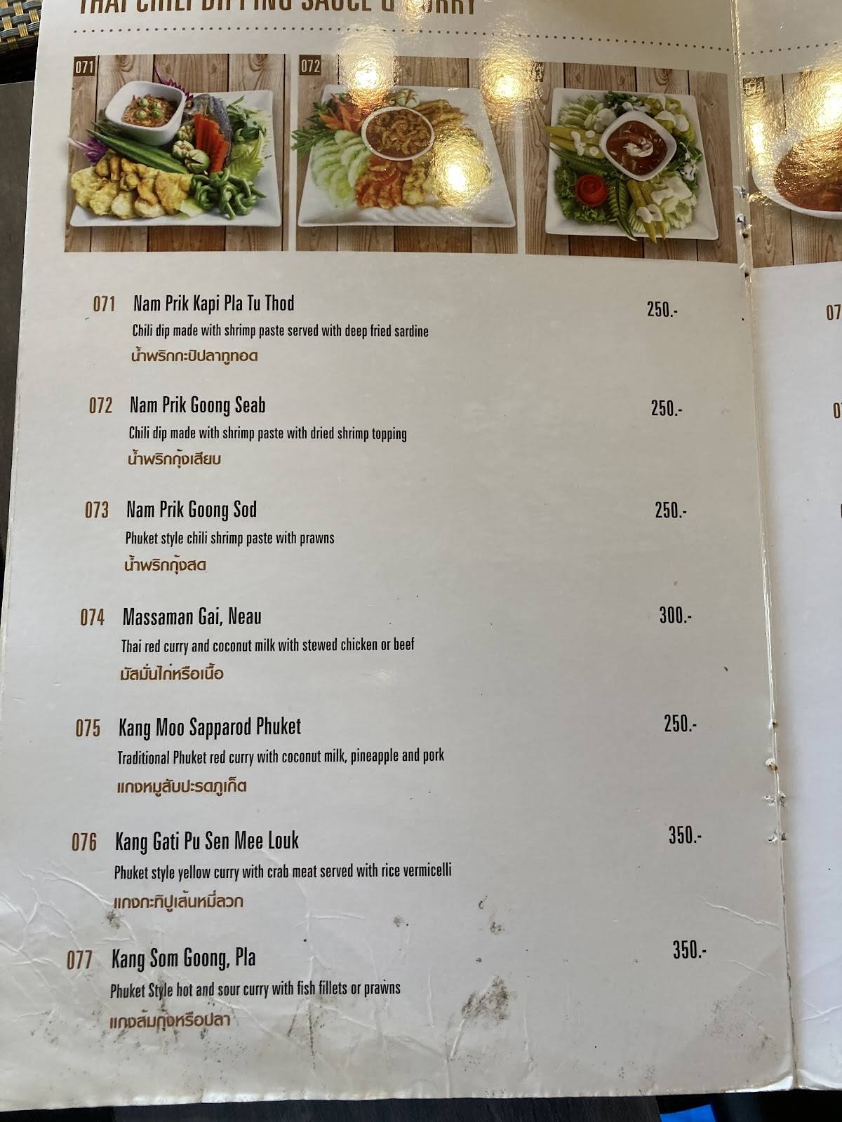Secret Cliff Restaurant меню