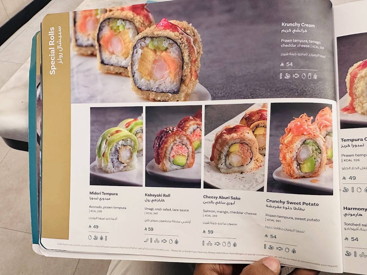 Sushi Library The View Mall меню