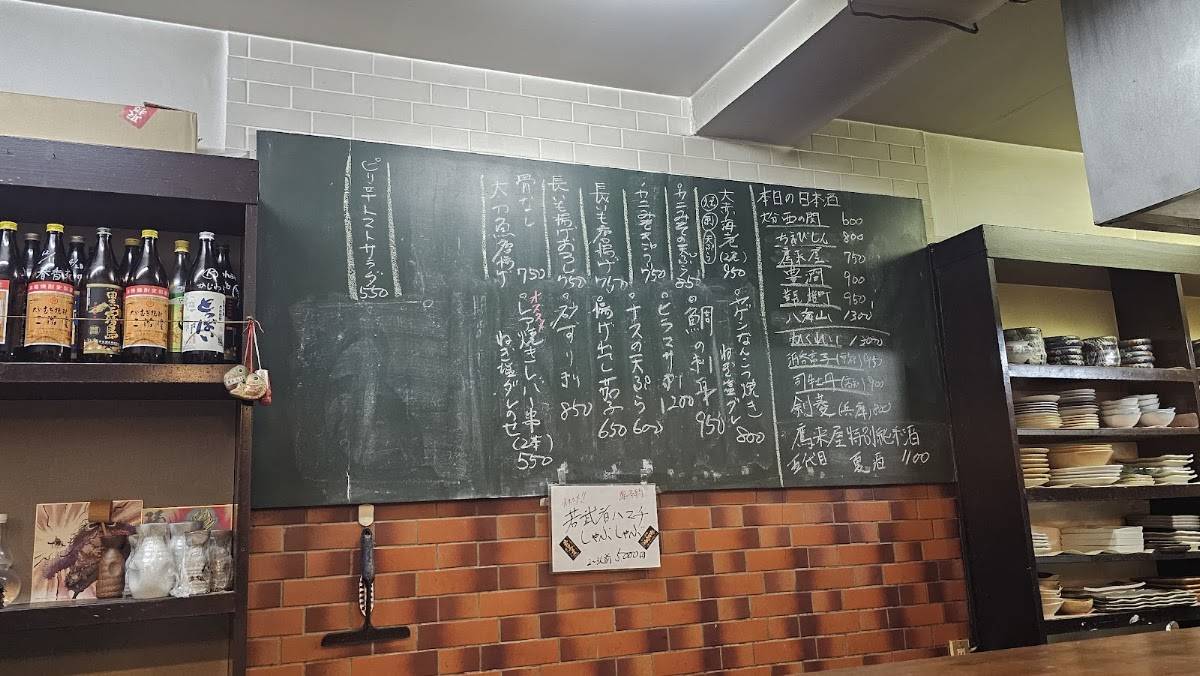 Suzu меню
