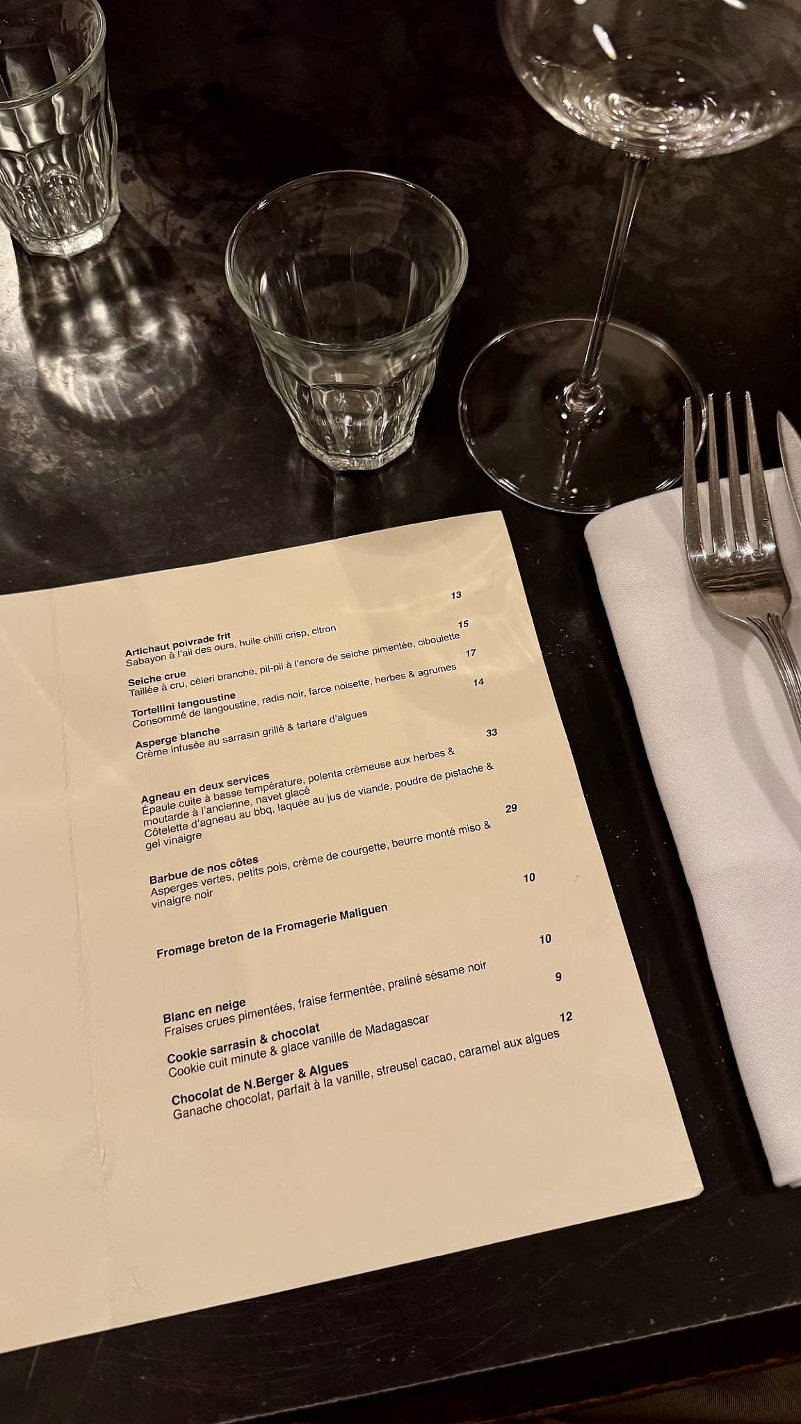 Restaurant Terrible меню