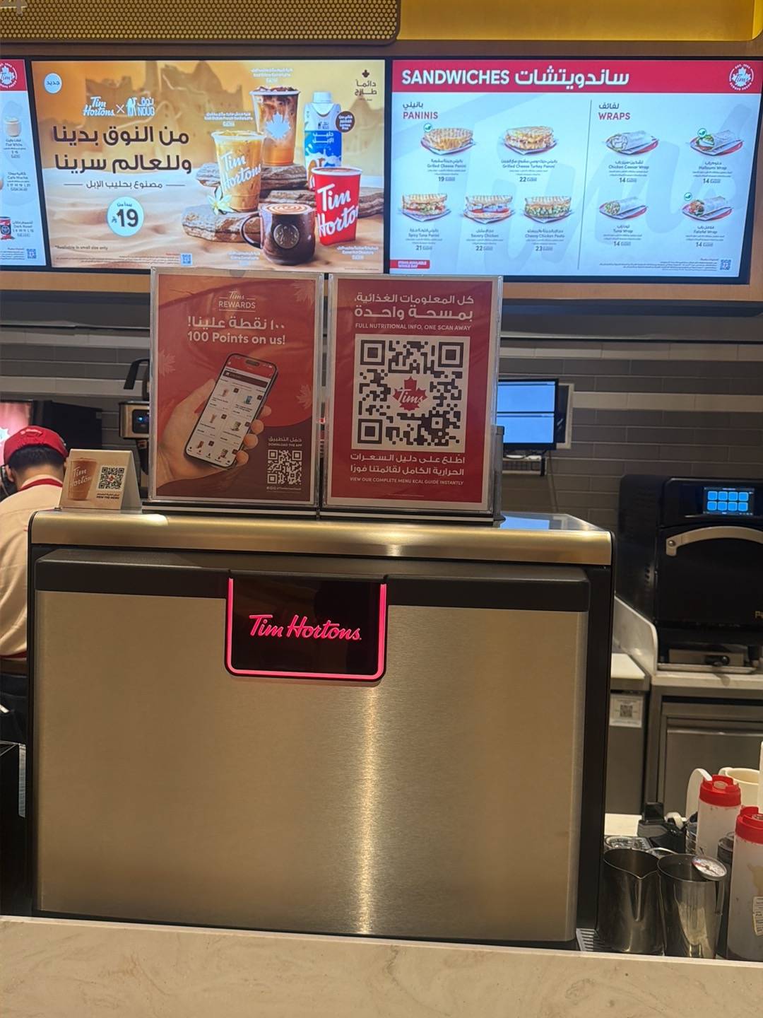 Tim Hortons меню