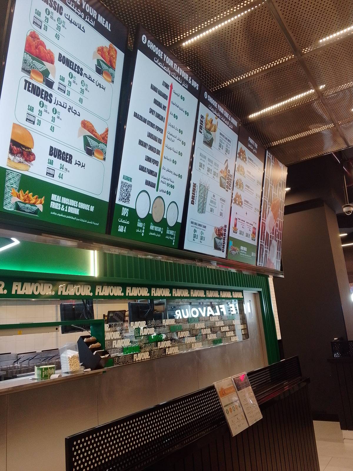 Wingstop Rubeen Plaza меню
