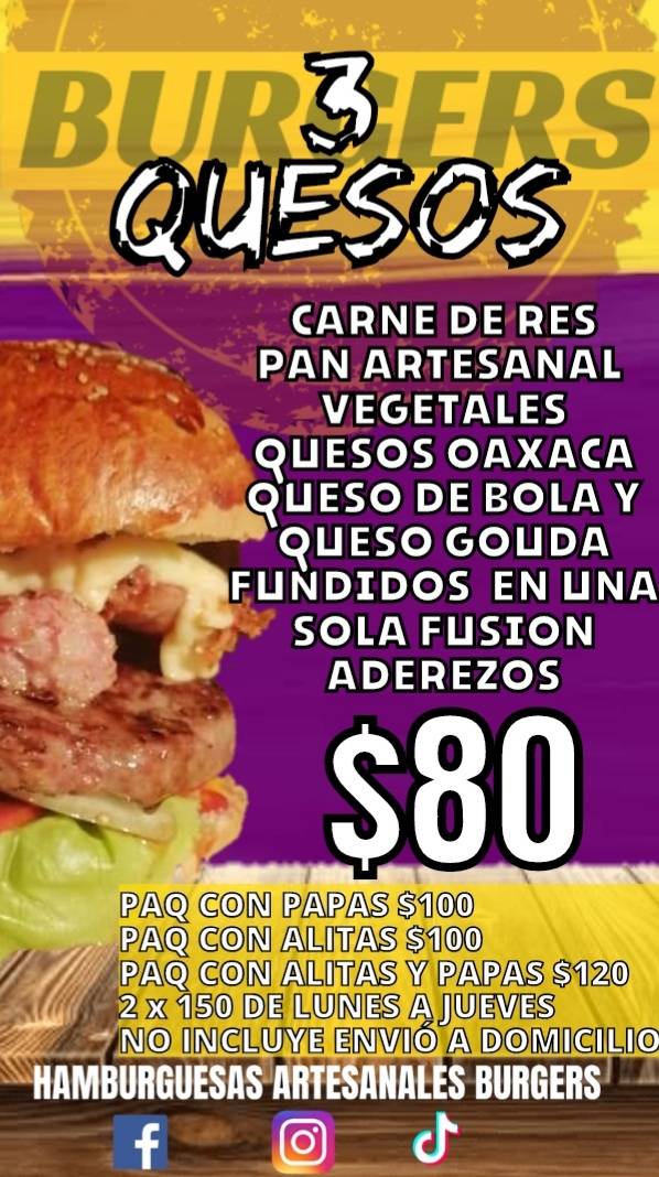 Burgers меню