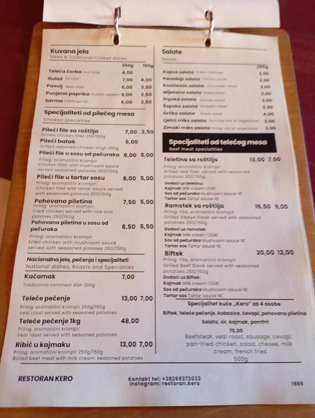 Restoran Kero меню