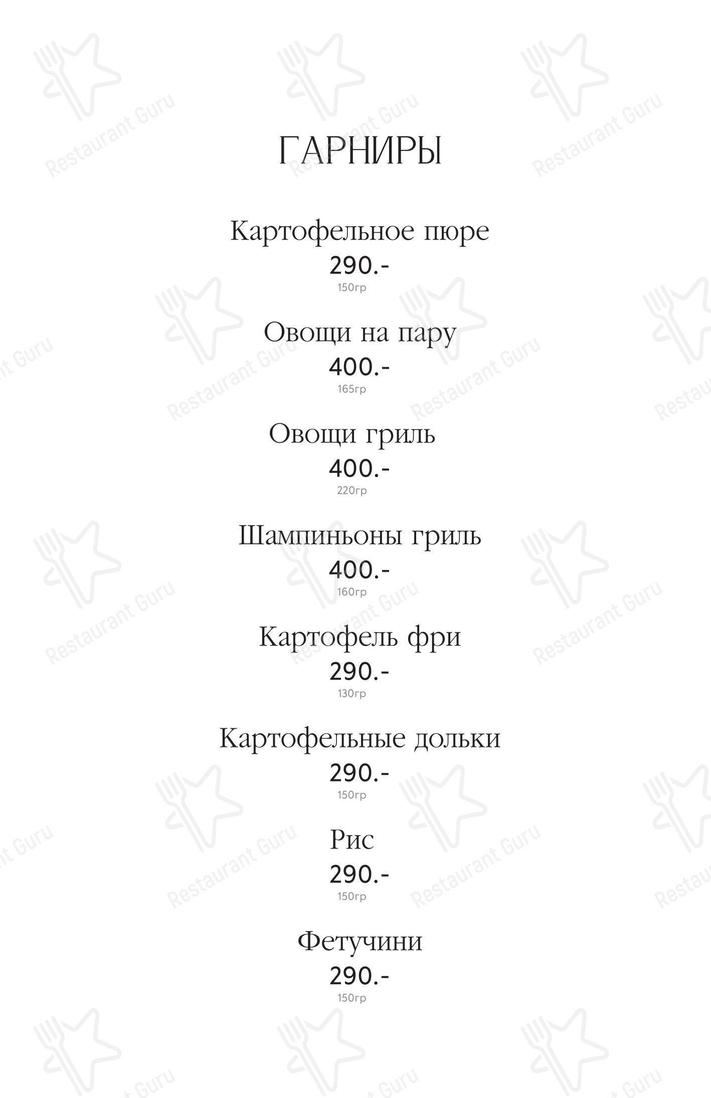 Ресторан номер 16 в Горно-Алтайске - Меню