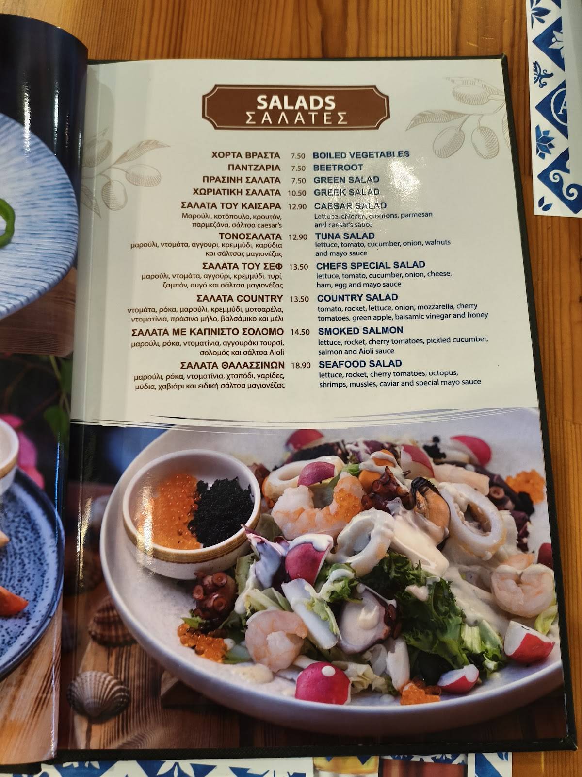 Country Kitchen Grill House меню